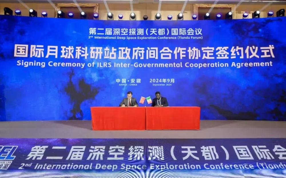 Senegal partners with China for groundbreaking lunar research station project