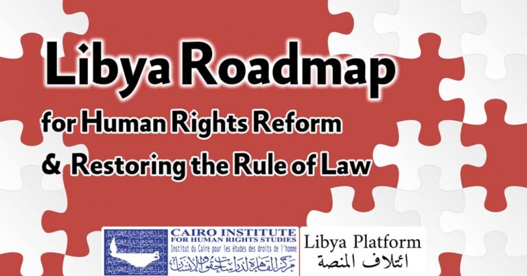 Libya agrees on roadmap to reform national security legislation`