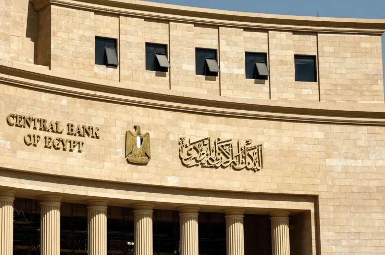 Egypt’s central bank absorbs EGP 502.4 billion in liquidity amid new open mark operations policy