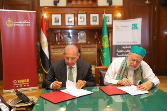 Bank misr and misr El kheir foundation launch strategic partnership to advance digital finance and healthcare inclusion