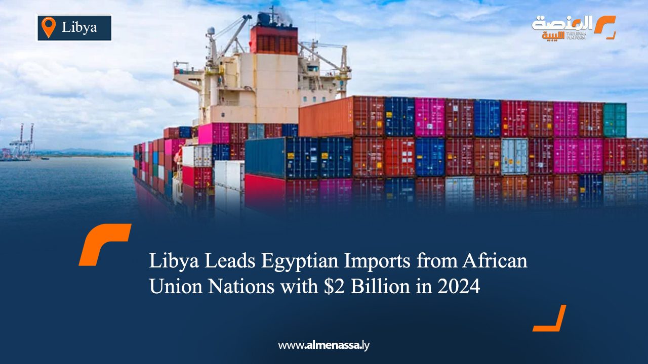 Libya emerges as Egypt’s top African export destination with over $2 billion in trade