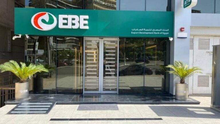 Egypt: Export Development Bank increases capital to 13.6 billion pounds after shareholder approval