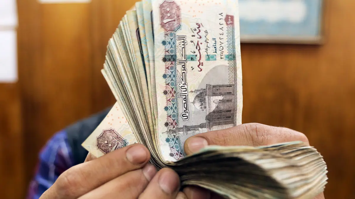 Egypt offers €550 million treasury bills amid inflation shifts