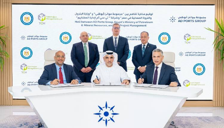 Egypt strengthens energy ties with UAE through strategic collaboration with Abu Ahabi ports