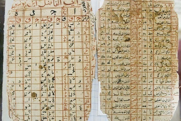 Ivory Coast: agreement signed to preserve ancient Islamic manuscripts