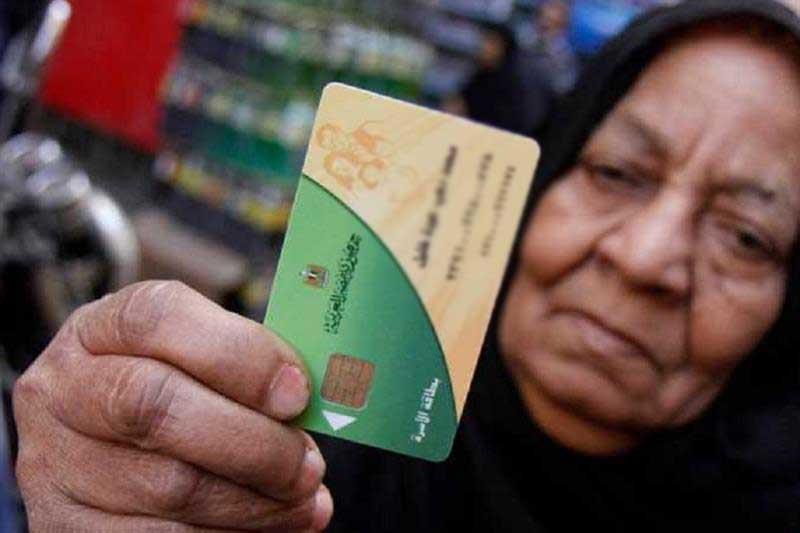 Egypt 2025 ration card activation goes online as government streamlines subsidy access