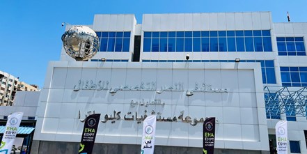 Egypt 15 university health facilities accredited under JAHAR quality standards