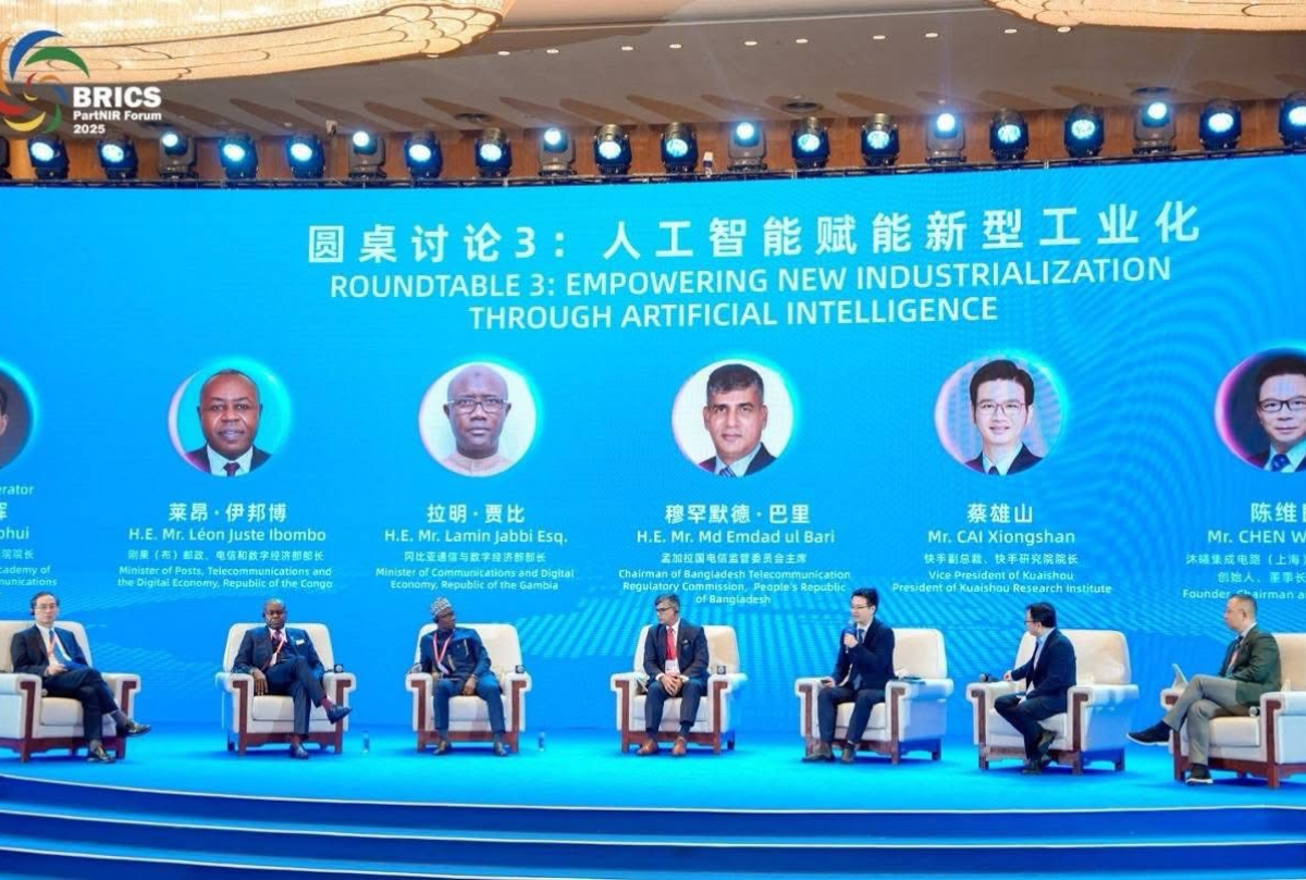 Democratic Republic of Congo: New Artificial Intelligence Academy to Drive Digital Transformation